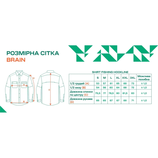 Рубашкa Brain Hookline XXL Dark grey - изображение 8