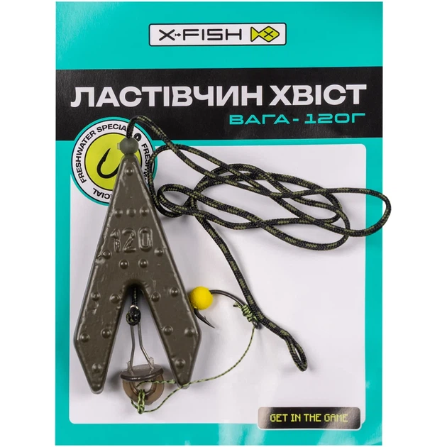 Оснастка X-Fish Макушатник "Ласточкин хвост" 120g - изображение 2