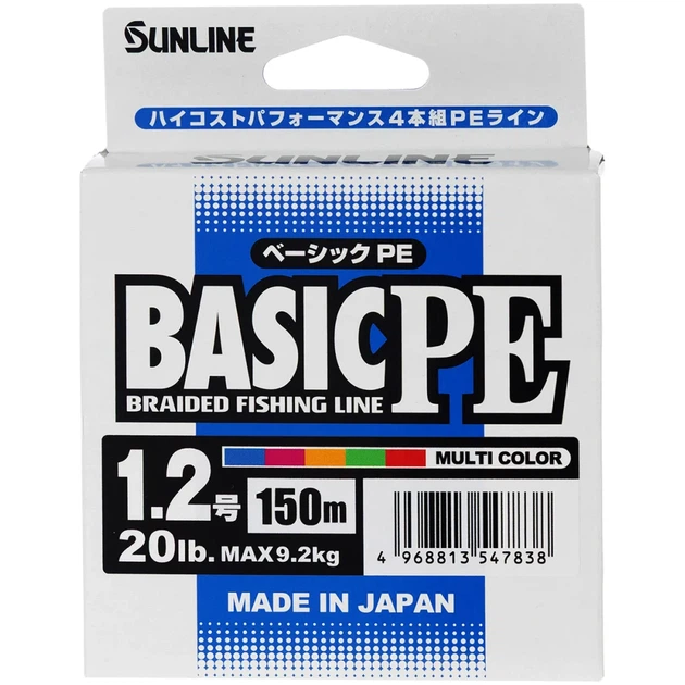 Шнур Sunline Basic PE 150m (Multi Color) #1.2/0.187mm 20lb/9.2kg - зображення 2