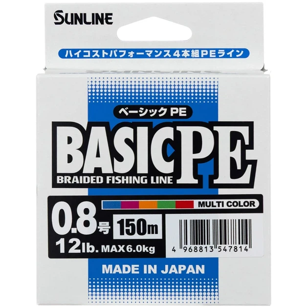 Шнур Sunline Basic PE 150m (Multi Color) #0.8/0.153mm 12lb/6kg - изображение 2