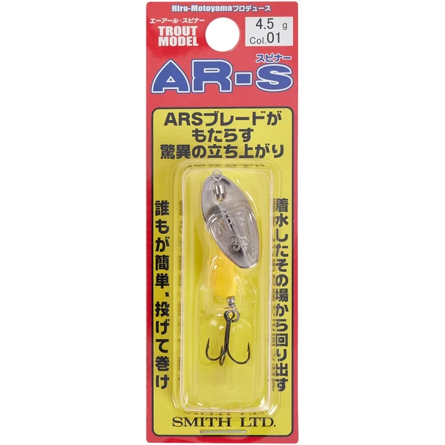 Блесна Smith AR Spinner Trout Model 4.5g #01 MTCH - Фото 2 Блесна Smith AR Spinner Trout Model 4.5g #01 MTCH - изображение 2