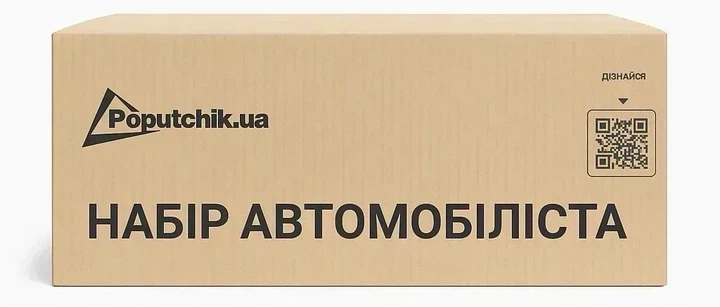 Набор автомобилиста Poputchik Комплект водителя 6 в 1 (01-246-IS) - изображение 11
