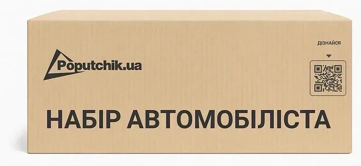 Набор автомобилиста Poputchik Безопасность и помощь (01-245-IS) - изображение 15
