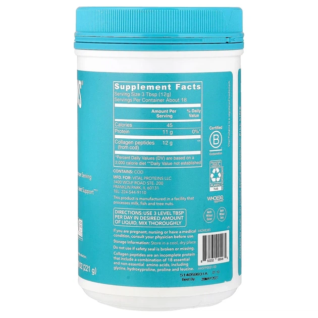Морський колаген, Marine Collagen, Vital Proteins, без ароматизаторів, порошок, 221 г - зображення 2