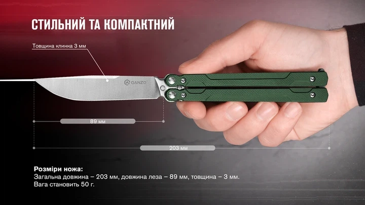 Нiж-метелик (балiсонг) Ganzo G766-GR - зображення 14