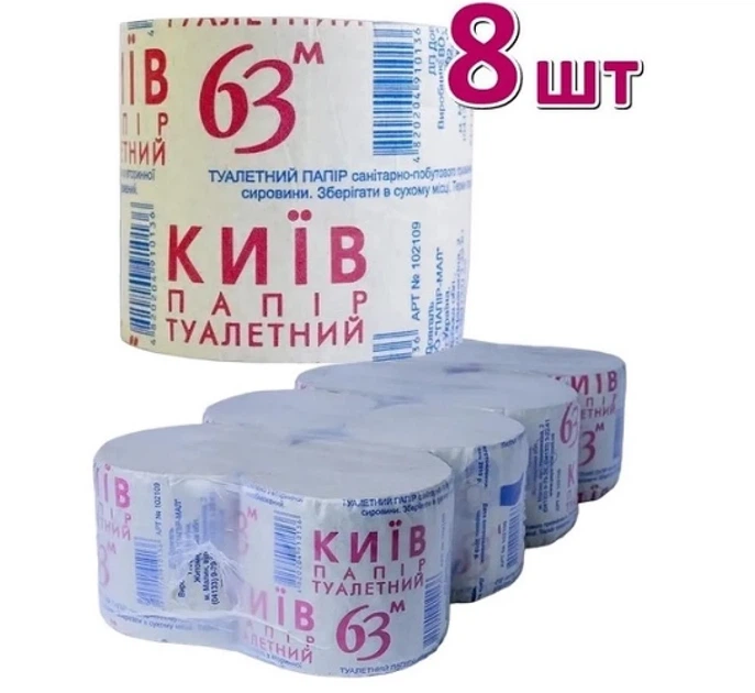 Туалетний папір Київ 63 м у рулоні 8 шт. у спайці/48р у мішку одношаровий - Фото 2 Туалетний папір Київ 63 м у рулоні 8 шт. у спайці/48р у мішку одношаровий - зображення 2