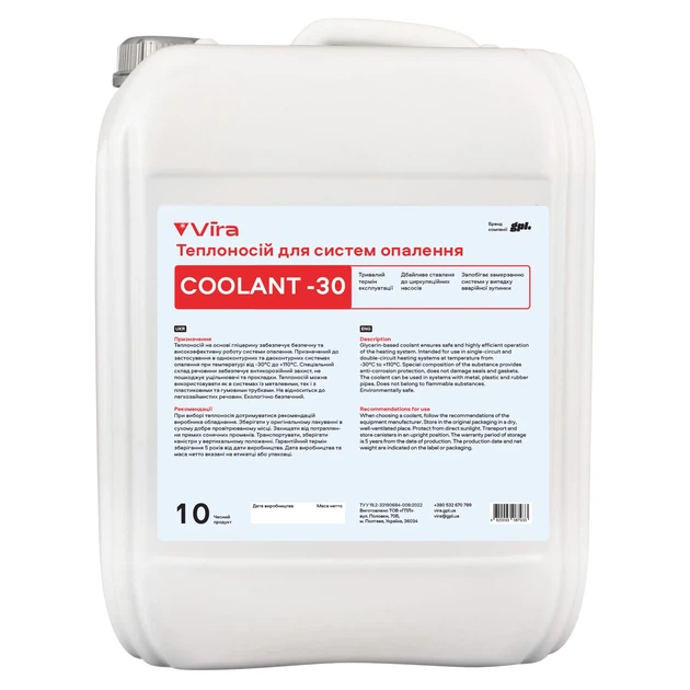 Теплоносій для систем опалення VIRA Coolant -30 °C червоний 10 кг (VI0077) - Фото 1 Теплоносій для систем опалення VIRA Coolant -30 °C червоний 10 кг (VI0077) - изображение 1