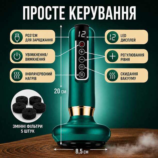 Массажер от целлюлита вакуумный 12 режимов 2 масла в комплекте инфракрасный баночный ручной для живота и ног - изображение 2