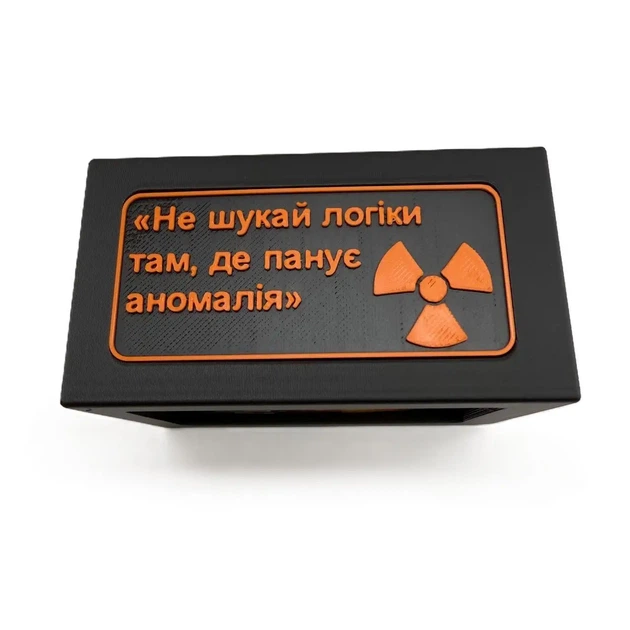 Бокс для колекційних карток зі шторкою у стилі STALKER 2 Чорний (BOX-STK-SLIDE-01) - изображение 5