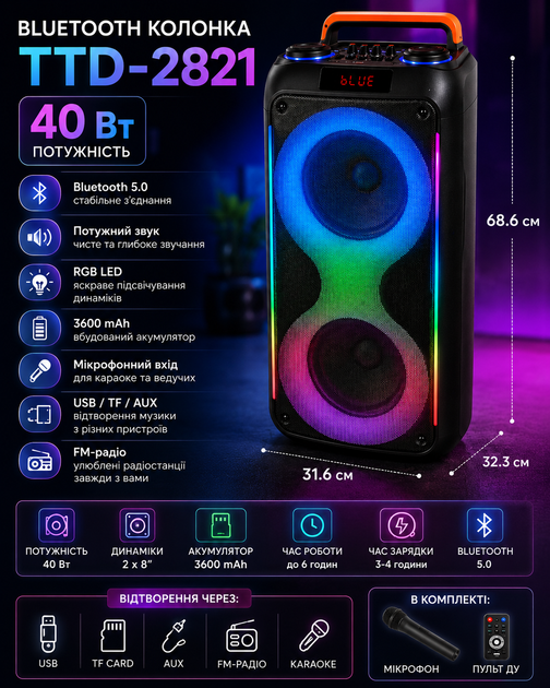 Колонка Bluetooth Wireless Speaker TTD-2821 40 Вт 3600 mAh 31.6×32.3×68.6cм Wireless Speaker VEN-1360-BS132 Чорний VEN-1360-BS132 - Фото 2 Колонка Bluetooth Wireless Speaker TTD-2821 40 Вт 3600 mAh 31.6×32.3×68.6cм Wireless Speaker VEN-1360-BS132 Чорний VEN-1360-BS132 - зображення 2