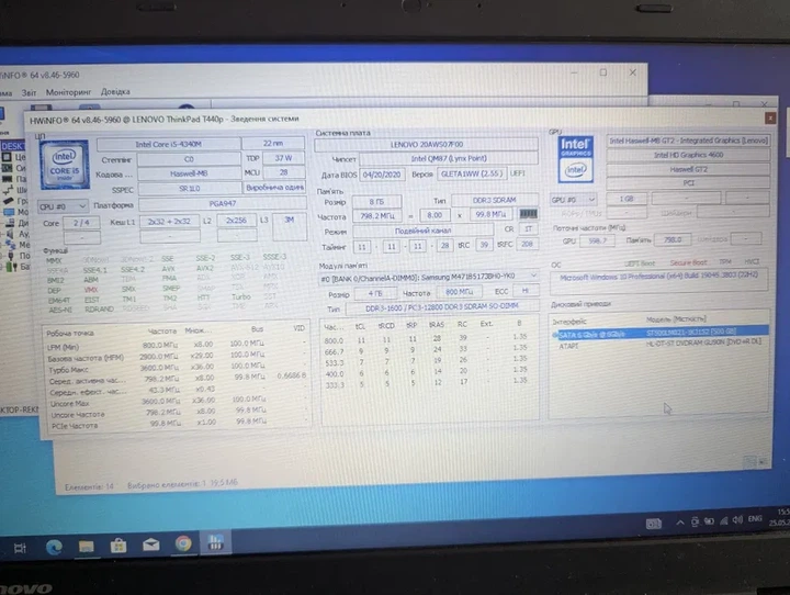 Ноутбук Lenovo ThinkPad T440p - Б/У - изображение 3
