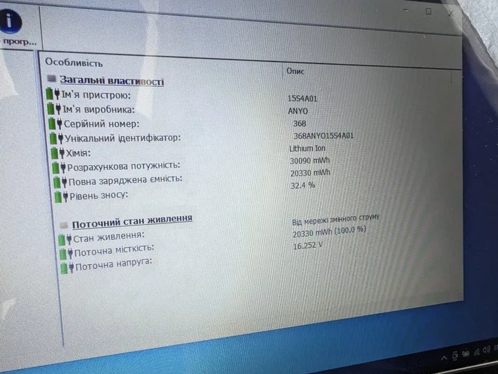 Ноутбук Lenovo IdeaPad 110-15IBD - Б/В - Фото 5 Ноутбук Lenovo IdeaPad 110-15IBD - Б/В - зображення 5