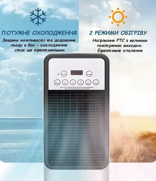 Мобильный кондиционер Germatic Air Max Pro BFX-8D-1668 2в1 с обогревом и охлаждением белый - Фото 2 Мобильный кондиционер Germatic Air Max Pro BFX-8D-1668 2в1 с обогревом и охлаждением белый - изображение 2