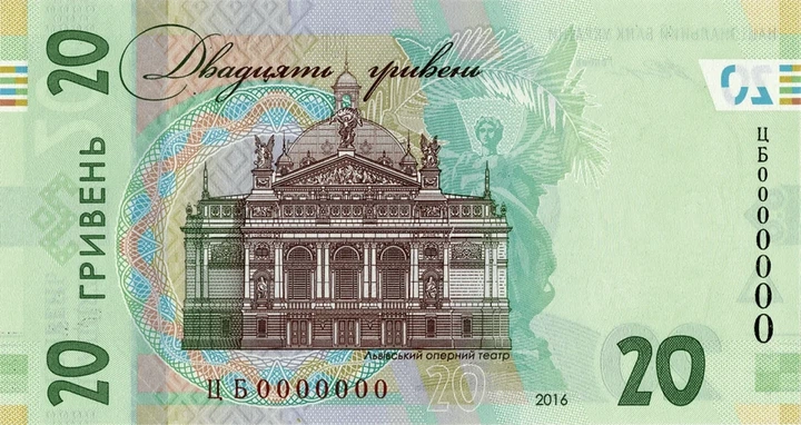Пам'ятна банкнота номіналом 20 грн до 160-річчя від дня народження І. Франка в сувенірній упаковці, 2016 рік - зображення 4
