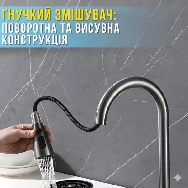 Кухонна мийка RK Водоспад 75х46 см нержавіюча сталь глибока чаша 20 см висувний змішувач 3 режими - зображення 5