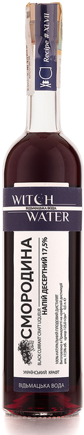 Напиток алкогольный десертный плодовый Witch Water Смородина 0.5 л 17.5% в подарочной упаковке (4820269299436) - Фото 2 Напиток алкогольный десертный плодовый Witch Water Смородина 0.5 л 17.5% в подарочной упаковке (4820269299436) - изображение 2