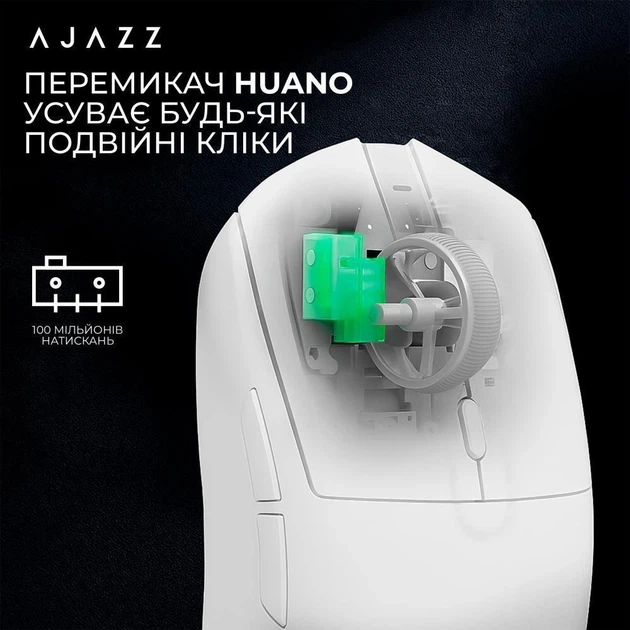 Миша Ajazz AJ139 V2 MC White - зображення 4