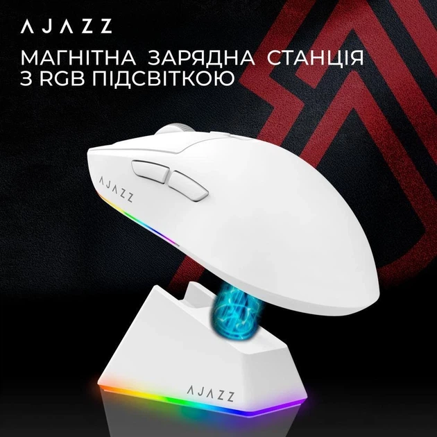 Миша Ajazz AJ139 V2 MC White - зображення 5
