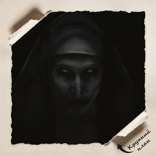 Постер Проклятие монахини, The Nun (2018), A3 42×30 см (id5673) - изображение 4