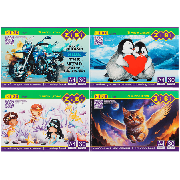 Альбом для малювання 30арк ZB.1425 KIDS Line 120 г/м2, на скобі (12/72) (ZIBI) - Фото 1 Альбом для малювання 30арк ZB.1425 KIDS Line 120 г/м2, на скобі (12/72) (ZIBI) - изображение 1