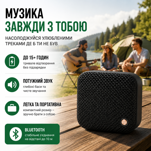 Портативна бездротова колонка з Bluetooth - Фото 2 Портативна бездротова колонка з Bluetooth - зображення 2