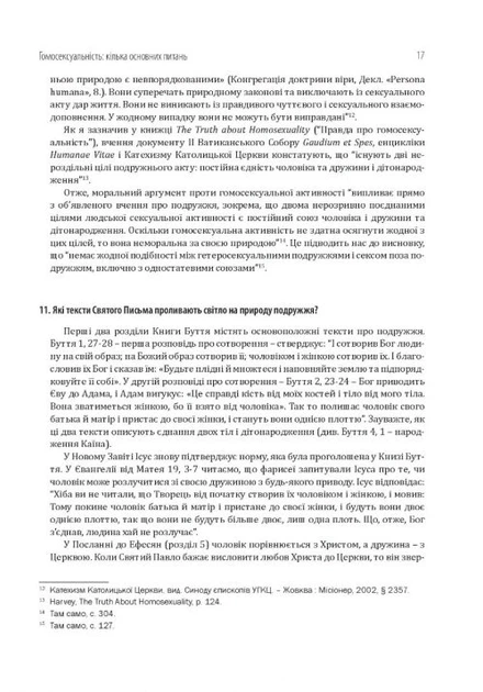 Гомосексуальність і Католицька Церква. Чіткі відповіді на складні запитання - Джон Ф. Гарві (9789669442444) - Фото 13 Гомосексуальність і Католицька Церква. Чіткі відповіді на складні запитання - Джон Ф. Гарві (9789669442444) - зображення 13