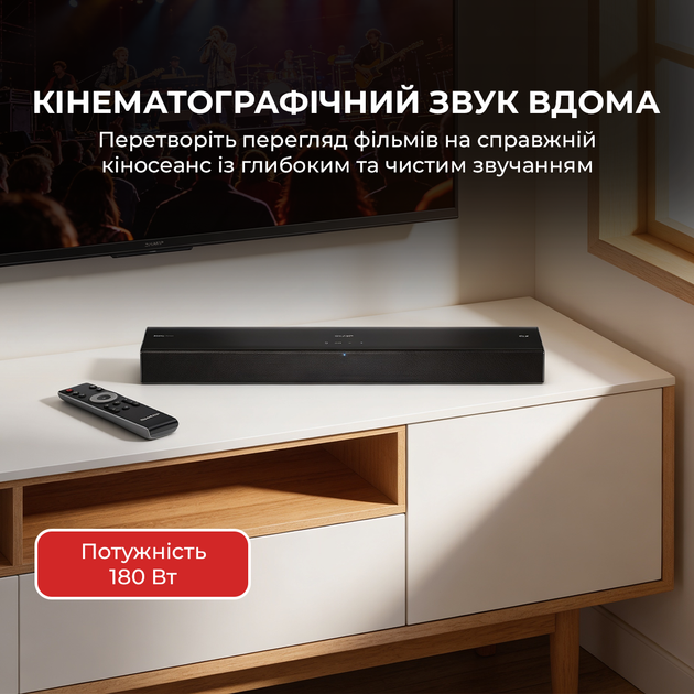 Саундбар Sharp HT-SB304 - изображение 2