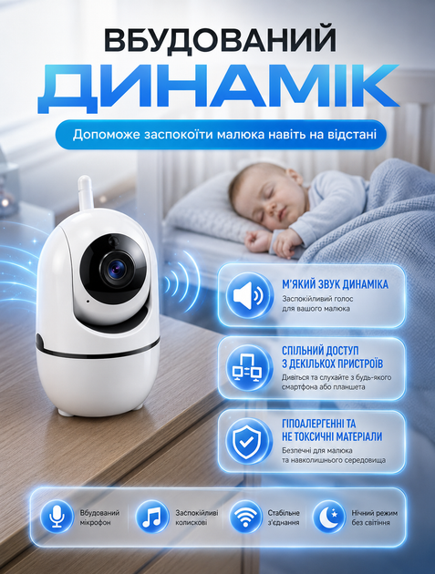 Відеоняня цифрова Wi-Fi Smart PTZ 2K з датчиком руху нічною зйомкою та двостороннім аудіозв'язком - зображення 4