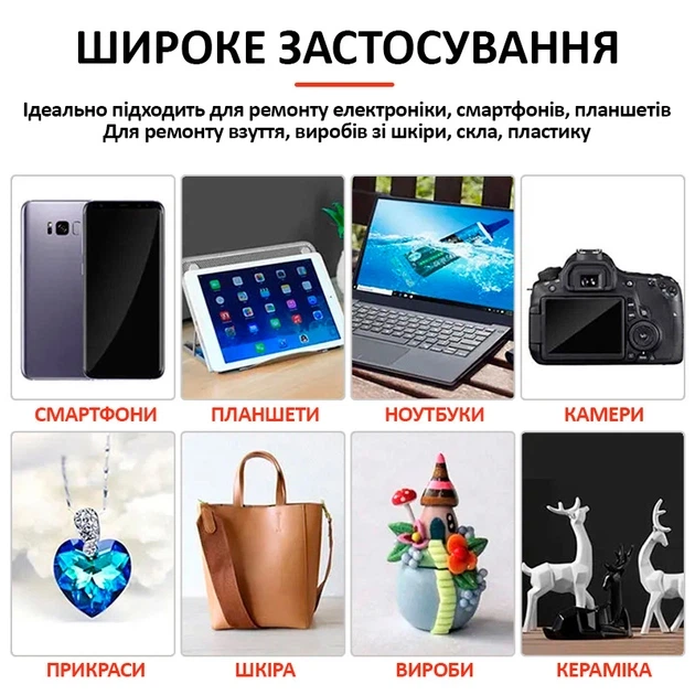 Клей B7000 B-7000 силіконовий герметик універсальний з дозатором 15 мл прозорий (4144) - зображення 3