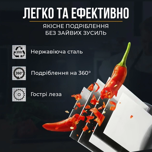 Ручний кухонний подрібнювач чопер 0.3 л, механічний для овочів та часнику - зображення 3