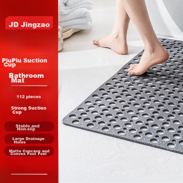 Противоскользящий коврик для ванной комнаты Jingdong Jingzao Piupiu серый 43x75 см - изображение 4