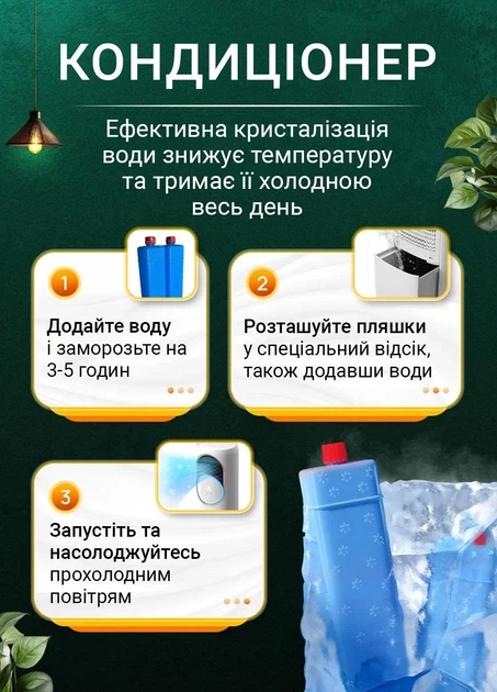 Підлоговий кондиціонер 5в1 мобільний з обігрівом, зволоженням, іонізацією та автоповоротом 60 Вт - зображення 10