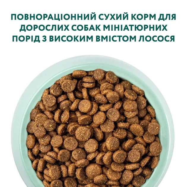 Сухой корм для взрослых собак малых пород OptiMeal с лососем 700 г - изображение 9