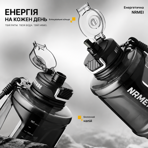 Пляшка для води NRMEI 2600 мл з Тритану: Спортивна, Герметична, з Ручкою та Ремінцем, Чорна - зображення 3