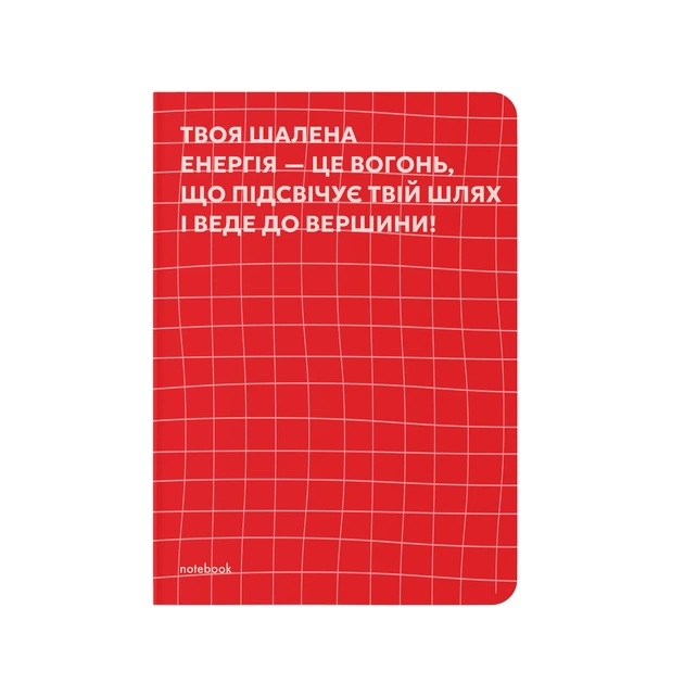 Блокнот ORNER "Твоя мотивация" А5 144 листа в точку Красный - Фото 9 Блокнот ORNER "Твоя мотивация" А5 144 листа в точку Красный - изображение 9