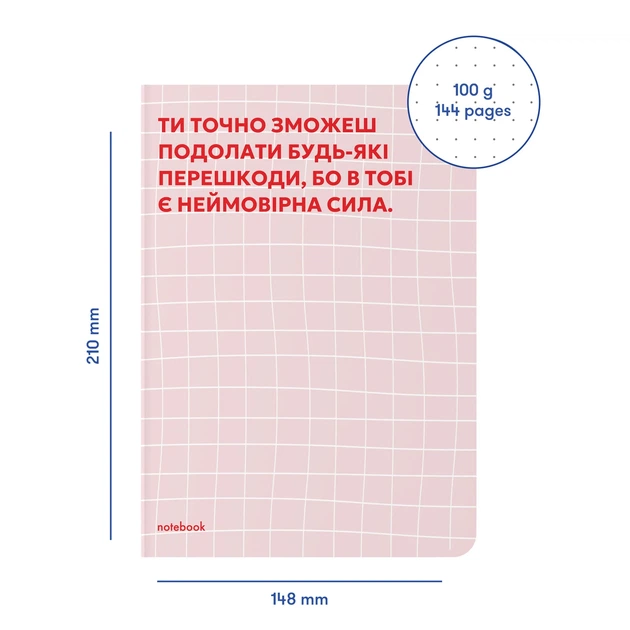 Блокнот ORNER "Твоя мотивация" А5 144 листа в точку Розовый - изображение 10