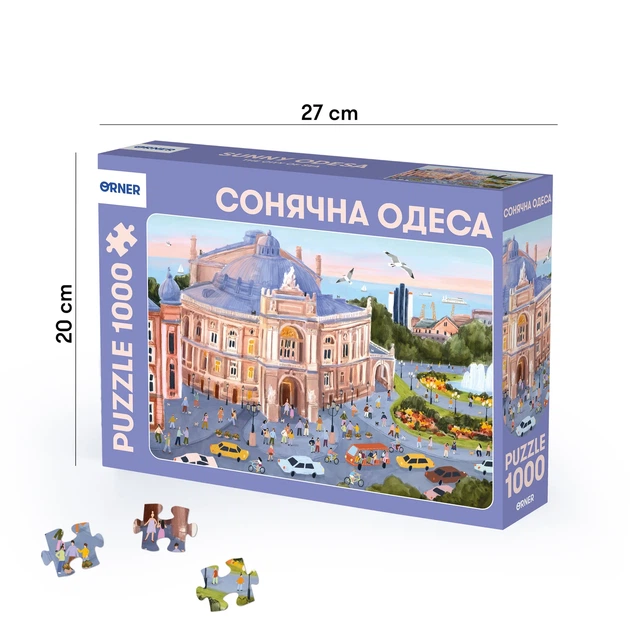 Пазл ORNER «Солнечная Одесса» A4 1000 элементов - Фото 9 Пазл ORNER «Солнечная Одесса» A4 1000 элементов - изображение 9