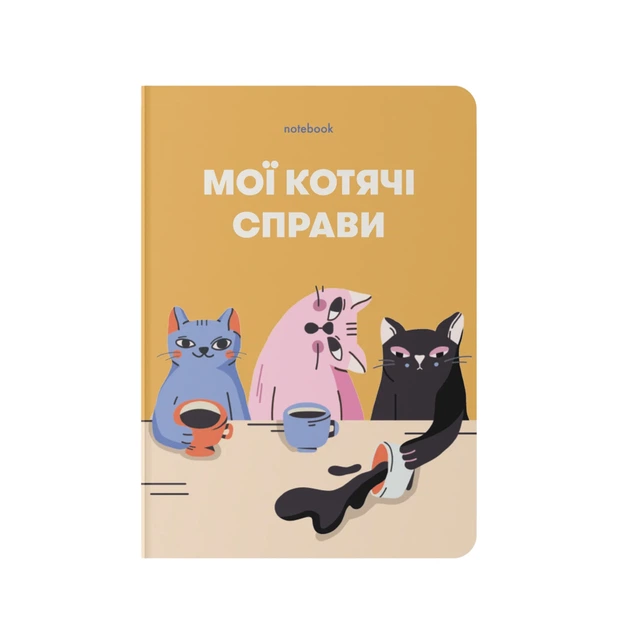 Блокнот ORNER "Мої котячі справи" А5 144 аркуші у клітинку Жовтий - зображення 9