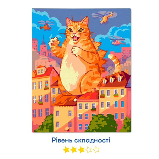 Картина за номерами "Коцила" - зображення 8