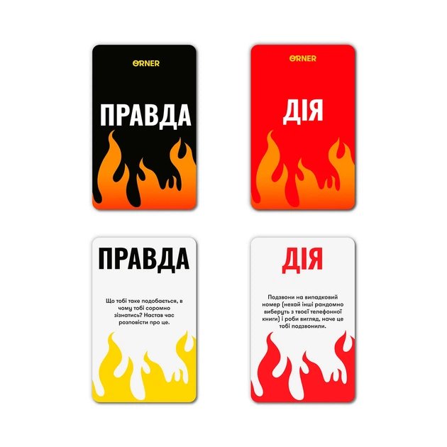 Гра для компанії «Правда або Виклик» - зображення 11