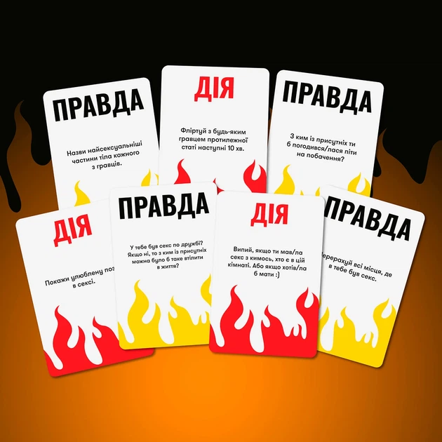 Гра для компанії «Правда або Виклик» - зображення 12