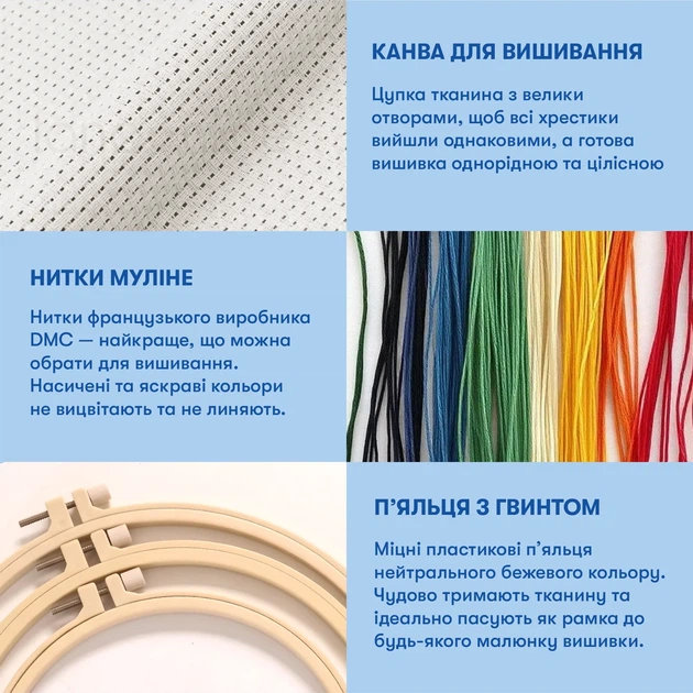 Набор для вышивания Ø160 мм ORNER x Diva Olivka «Орнамент. Пурпурные цветы» - Фото 13 Набор для вышивания Ø160 мм ORNER x Diva Olivka «Орнамент. Пурпурные цветы» - изображение 13