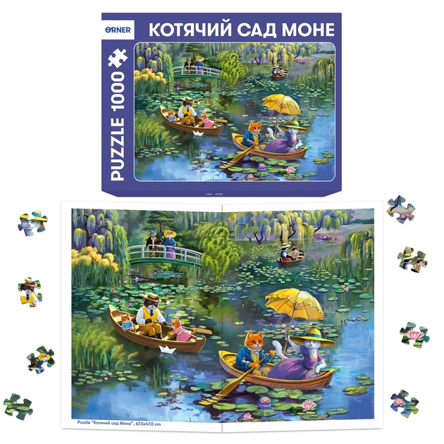 Пазл «Кошачий сад Моне» 1000 элементов - изображение 14