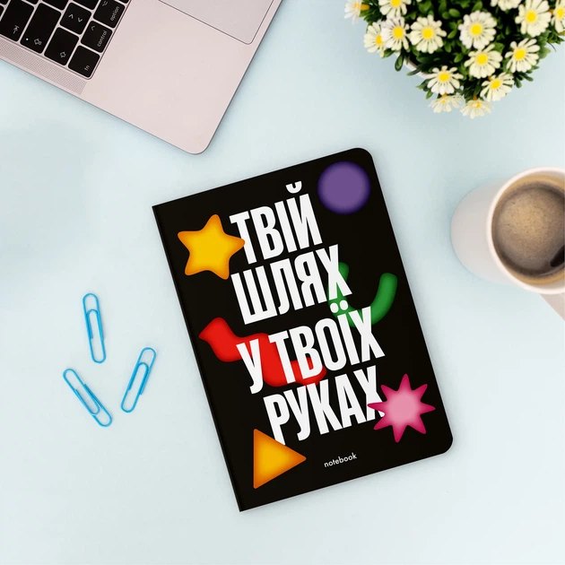 Блокнот в точку «Твой путь в твоих руках» чёрный - Фото 12 Блокнот в точку «Твой путь в твоих руках» чёрный - изображение 12