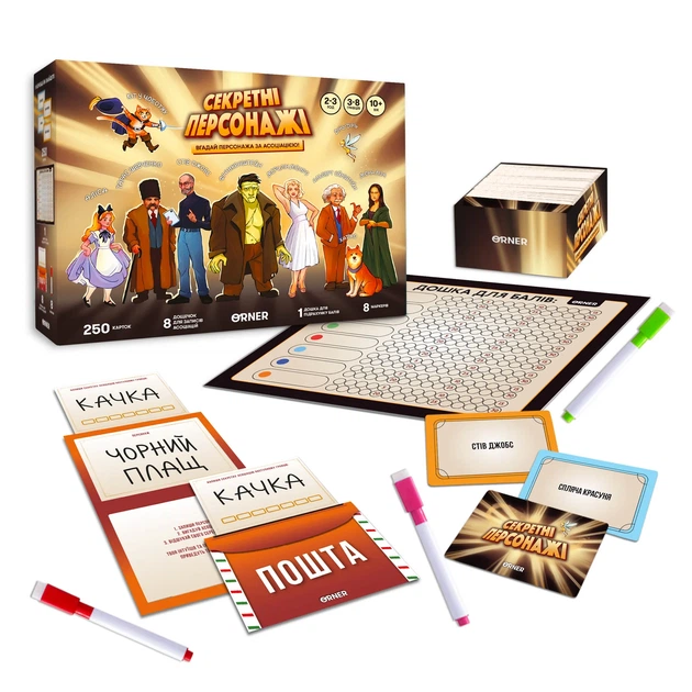Игра для компании «Секретные персонажи» - изображение 14