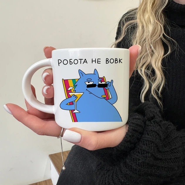 Чашка «Робота не вовк» - зображення 14
