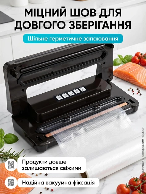 Вакууматор для еды для продуктов влажных сухих мяса рыбы овощей зелени вакуматор вакууматоры вакуумный бытовой упаковщик для дома вакуумирование - изображение 4