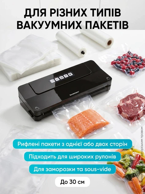 Вакууматор для еды для продуктов влажных сухих мяса рыбы овощей зелени вакуматор вакууматоры вакуумный бытовой упаковщик для дома вакуумирование - изображение 9