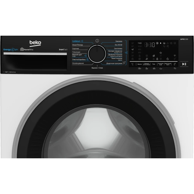 Пральна машина BEKO B5WFU69415WPBB - Фото 3 Пральна машина BEKO B5WFU69415WPBB - зображення 3