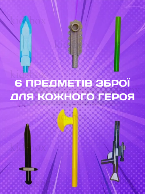 Набір фігурок лего Roblox іграшки Роблокс дитячий набір іграшкові фігурки - зображення 4